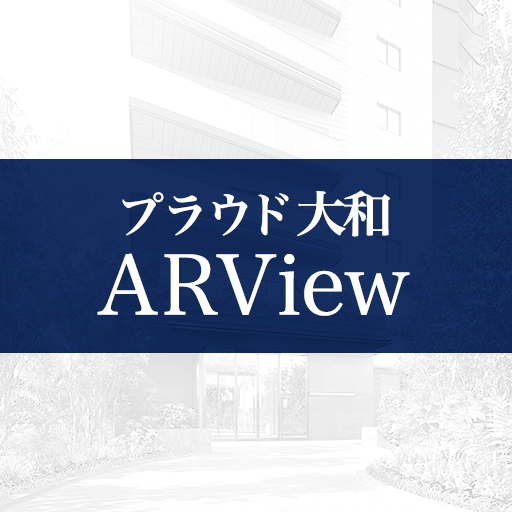 大和ARView logo