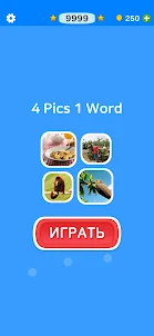 4 Pics 1 Word Global Trivia