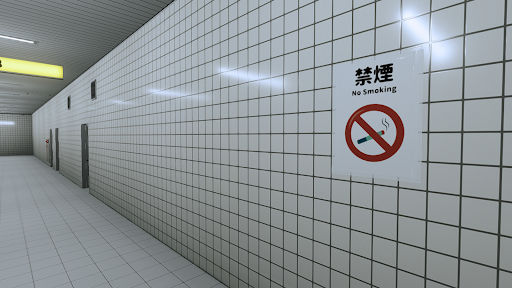 The Exit 8