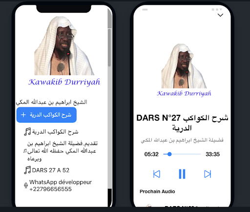 Al-Makki 2 الكواكب الدرية Screen 3