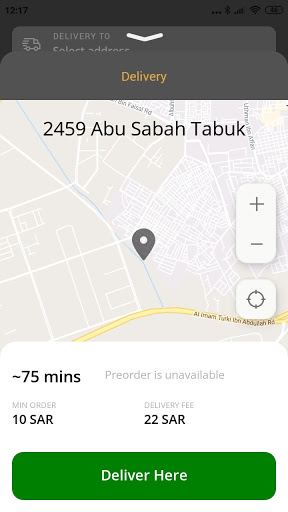 Android application Shathelya | الشاذلية screenshort