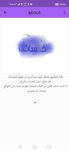 الربح من خ5سات بدون خبره 2023