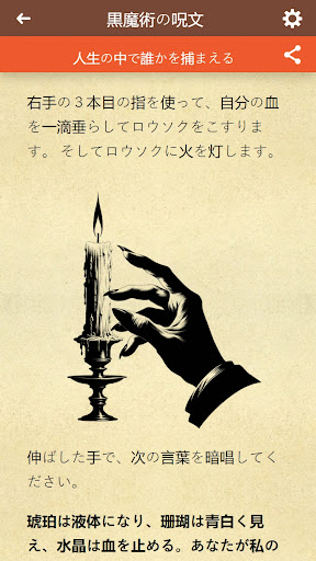 アプリのプレビュー