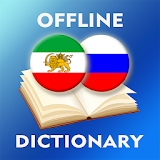 Persian-Russian Dictionary icon