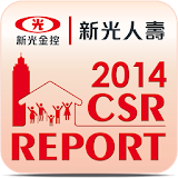 新光人壽CSR 2014年企業社會責任報告書 icon