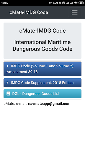 Android application IMDG Code (Dangerous goods) screenshort