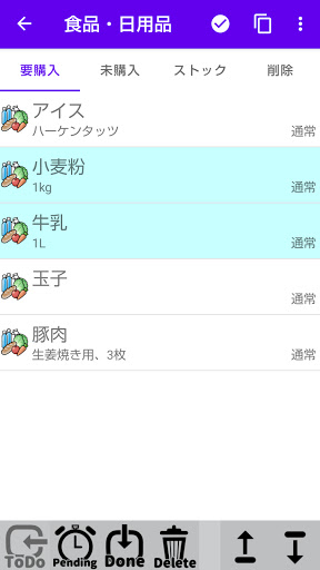 丞マネージャー Screen 2
