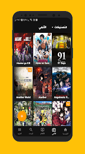 Animefire Apk Watch Anime Movies and Series Free Apk Az2apk  A2z Android apps and Games For Free