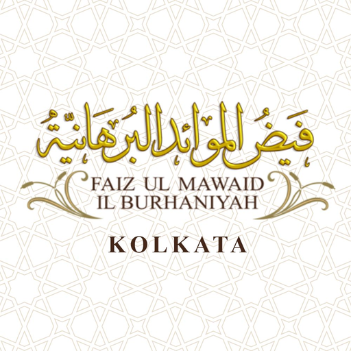 FMB Kolkata logo