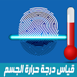 قياس درجة حرارة الجسم-simulate icon