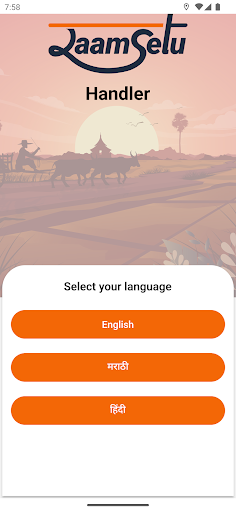 Android application Raam Setu Handler screenshort