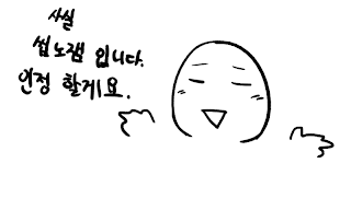 강냉이 키우기 - Screenshot 3