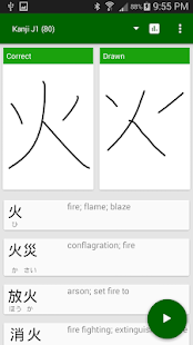 Write Japanese: Kanji, Hiragana, and Katakana