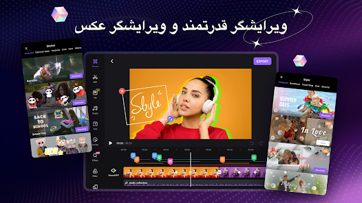نماگرفت