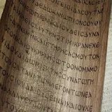 Biblia griega / española (Versión de prueba) icon