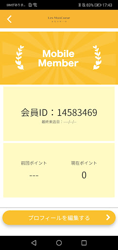 Les Mon Coeur公式アプリ Screen 3