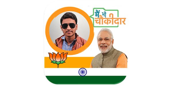 Modi Photo Frame, BJP DP Maker - Apps on Google Play