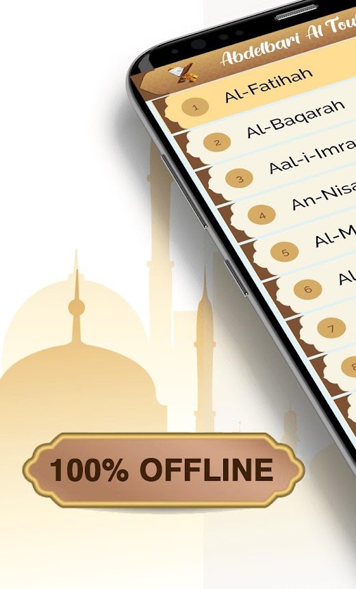 Android application Tareq Abdulgani MP3 Quran Offl screenshot