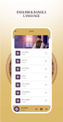 Ahmad Yusuf Azhari Screen 3