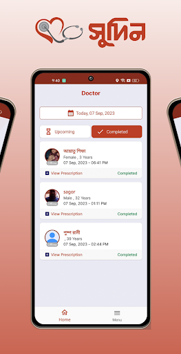 Sudin Doctor Screen 2
