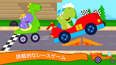 子供向けの車のゲーム - 幼児の車レースのおすすめ画像1