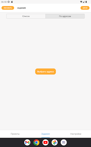 Блиц-опрос Screen 3