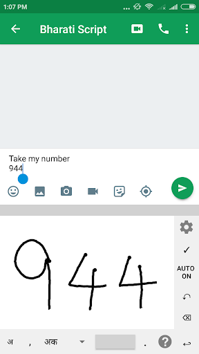 Bharati Handwriting Keyboard Screen 3