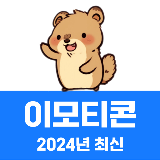 이모티콘 - 귀여운 멋진 동물 캐릭터, 고양이, 펭귄 logo