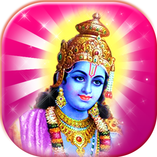 Vishnu Aarti - Om Jai Jagdish logo