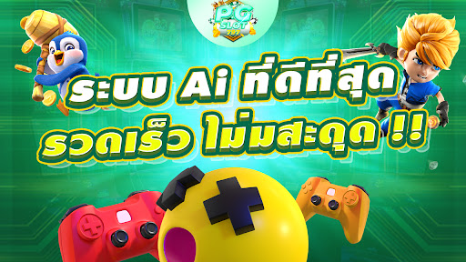 pgGame797 Screen 2