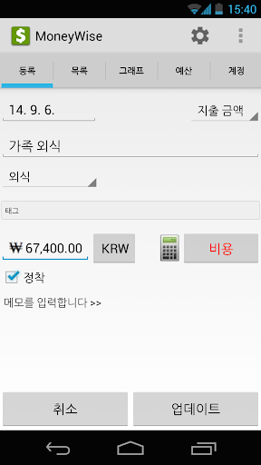 앱 미리보기