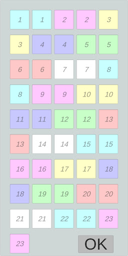 Memory game maker Screen 2
