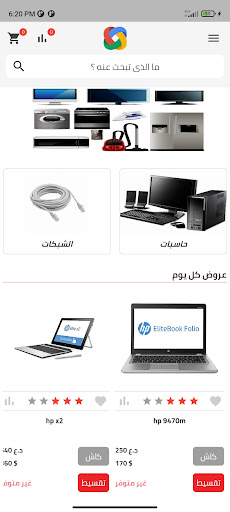 ZiLLi Screenshot 3 - AppWisp.com
