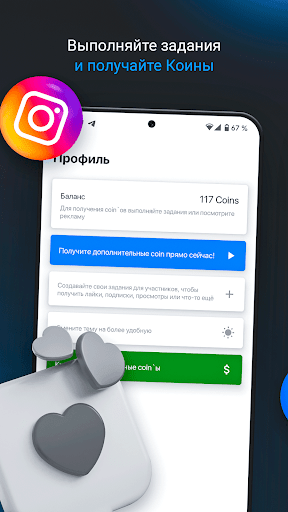 Cheating subscribers