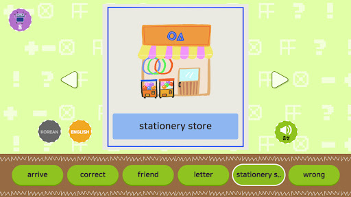 Minglebot AI Developer - 03 Screen 3