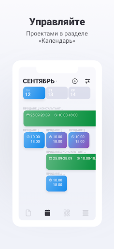 Freework for clients Screen 2