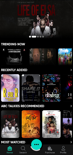ABC Talkies Screen 2
