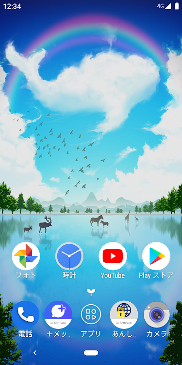 ジュニアホーム - 2.3.0 - (Android)