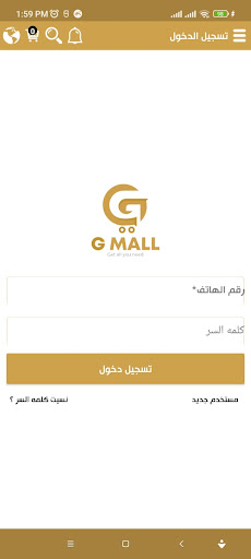Gmall Screen 2