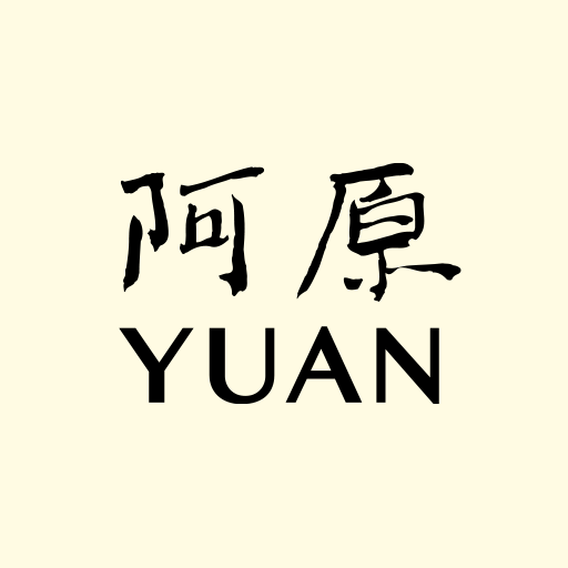 阿原YUAN官方商城 Descarga en Windows