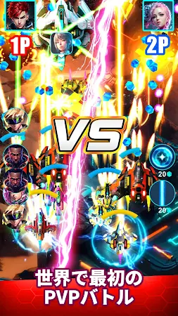 Game screenshot スターサンダー：PVPシューティングゲーム mod apk