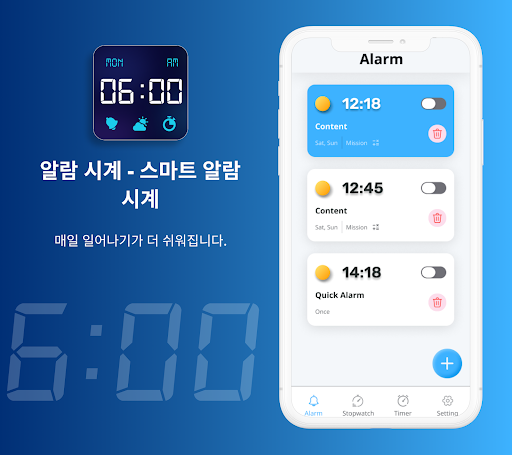 앱 미리보기