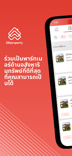 Android application DDproperty AgentNet screenshort