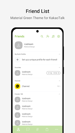 MaterialGreen－KakaoTalk Theme Screen 2