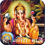 Ganesh Songs 2.2.1 Icon