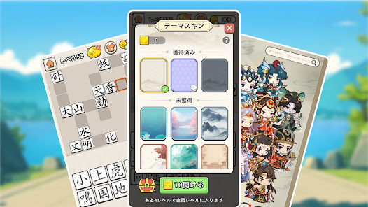 スクリーンショット画像