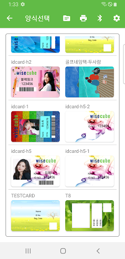 WiseCard Bluetooth Screen 3