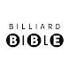 당구백서(Billiard Bible)
