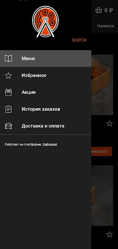 Аммар Screen 2
