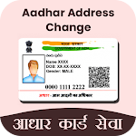 Cover Image of डाउनलोड Address Change Guide 2021 1.2 APK